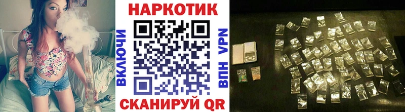 Какие есть наркотики Кушва LSD-25 Псилоцибиновые грибы MEGA маркетплейс СОЛЬ ГАШИШ Канабис Cocaine Меф
