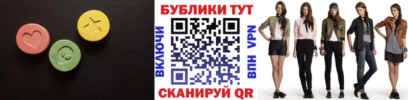 дарнет шоп  Кушва  mega ONION  ЭКСТАЗИ таблы 