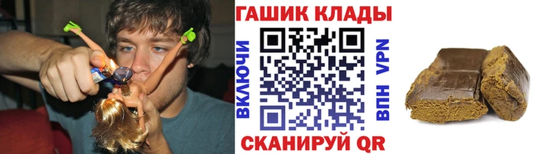ГАШИШ индика сатива Кушва