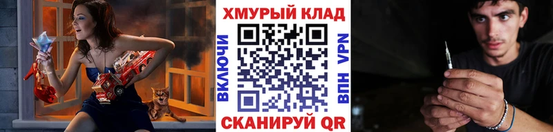 дарк нет Telegram  Кушва  Героин VHQ 