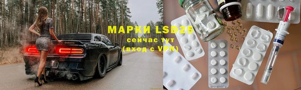 кокаин Белоозёрский