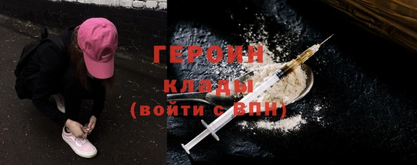 марки lsd Беломорск