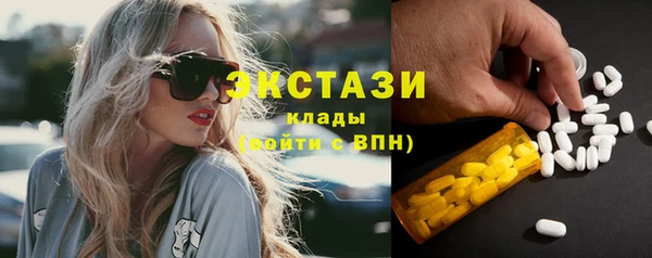 дистиллят марихуана Балабаново