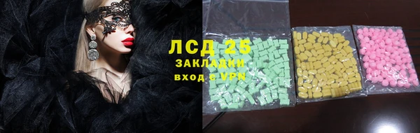мет Белокуриха