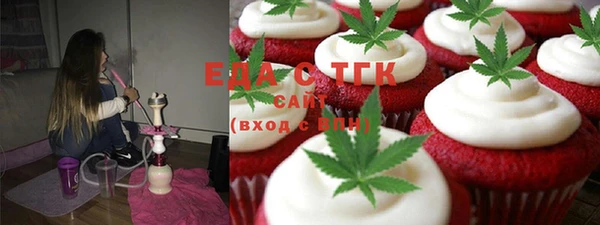 кокаин Белоозёрский
