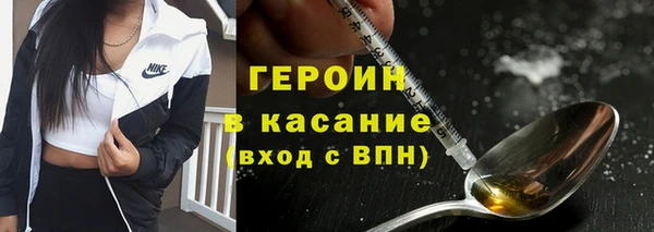 марки lsd Беломорск