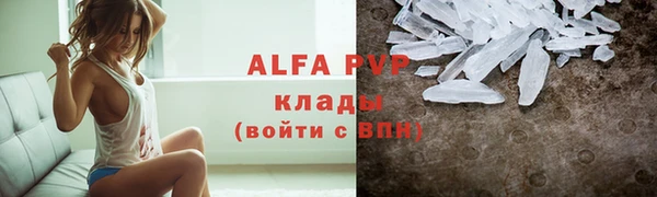 мет Белокуриха