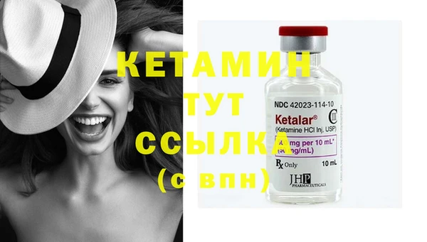 мет Белокуриха
