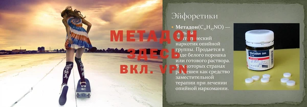 марки lsd Беломорск
