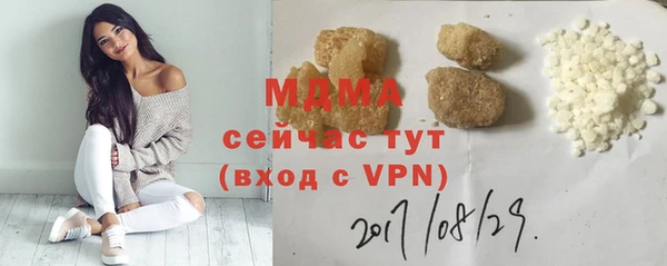 кокаин Белоозёрский