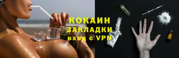 герыч Баксан