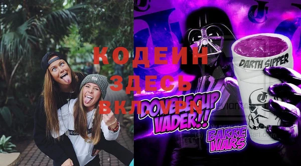 марки lsd Беломорск