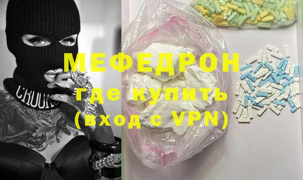 мет Белокуриха