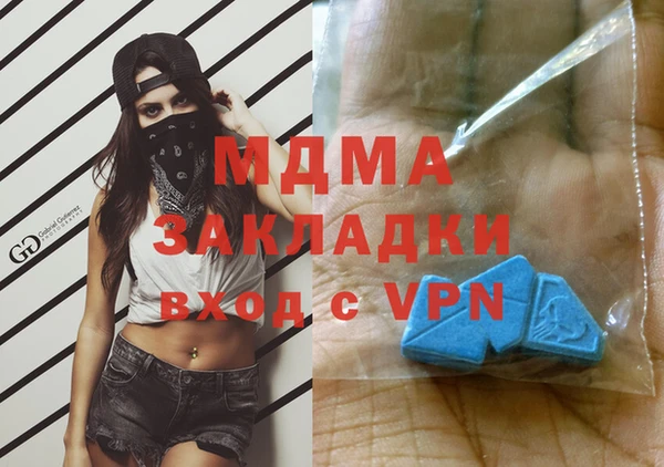 марки lsd Беломорск