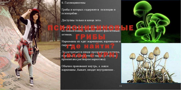 марки lsd Беломорск