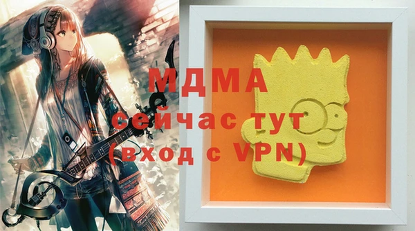 марки lsd Беломорск
