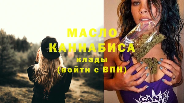 дистиллят марихуана Балабаново