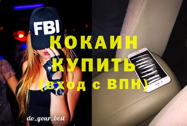 mdpv Балахна