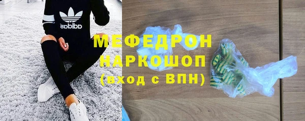 дистиллят марихуана Балабаново