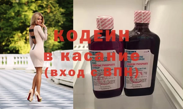 кокаин Белоозёрский