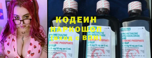марки lsd Беломорск