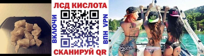 LSD-25 экстази кислота  закладка  Кушва 