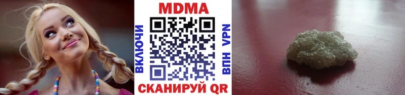 МДМА crystal  Кушва 