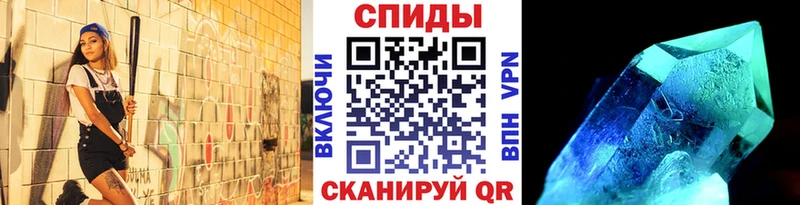 Метамфетамин Methamphetamine  сайты даркнета состав  Кушва 
