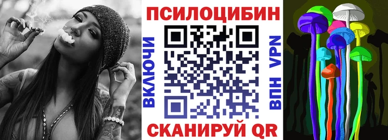 Галлюциногенные грибы GOLDEN TEACHER  наркота  нарко площадка клад  Кушва 