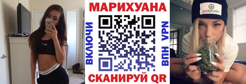 Шишки марихуана индика  гидра вход  Кушва  как найти закладки 